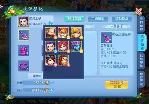 吟游魔法爆料最新消息是什么,吟游魔法爆料,神秘力量即将觉醒! 第3张 吟游魔法爆料最新消息是什么,吟游魔法爆料,神秘力量即将觉醒! 第3张