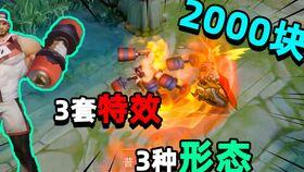 天美新皮肤最新爆料消息,神秘英雄华丽蜕变,视觉盛宴即将来袭! 第3张 天美新皮肤最新爆料消息,神秘英雄华丽蜕变,视觉盛宴即将来袭! 第3张