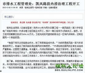 现在什么新闻可以爆料,重磅!最新民生焦点事件独家爆料 第3张 现在什么新闻可以爆料,重磅!最新民生焦点事件独家爆料 第3张