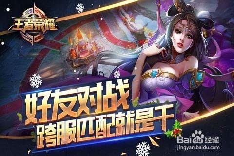 王者荣耀最新未成年爆料,揭秘最新未成年保护措施,守护青少年健康成长 第3张 王者荣耀最新未成年爆料,揭秘最新未成年保护措施,守护青少年健康成长 第3张