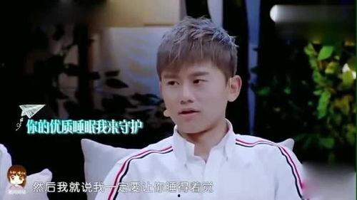 张杰前经纪人爆料视频播放,揭秘背后真相